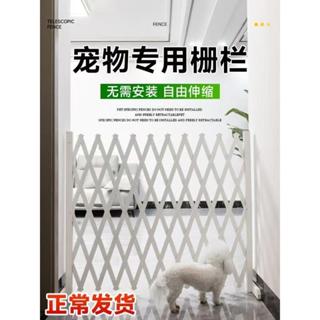 🌈安全門欄 門欄 狗圍欄 寵物柵欄 柵欄 樓梯圍欄 安全柵欄 贈上下槽 狗籠備品防腐木柵欄戶外花園圍欄伸縮拉網庭院