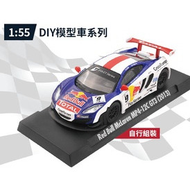 Red Bull McLaren MP4-12C GT3 2013 賽車 模型車