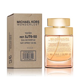 Michael Kors 璀璨漫遊女性淡香精 100ML (tester) 環保包裝【岡山真愛香水】