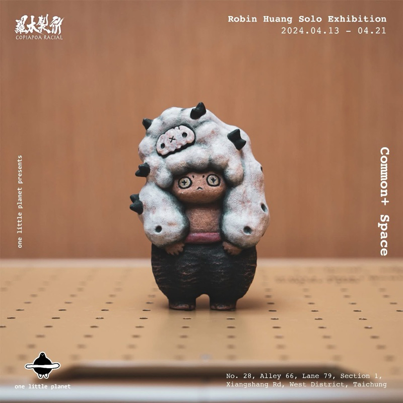 羅本製所 Robin x Boki 羅本招財貓「黑金」