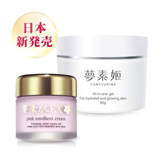 【夢素肌】日夜粉嫩如玉組-櫻花粉嫩保濕乳30g+All In One 白玉水凝霜 80g｜夢素肌官方旗艦 組合賣場