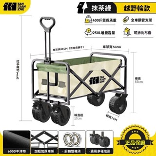 露營推車 兒童推車 擺攤款 車桌兩用 露營車 寵物推車 摺疊推車 折疊手推車 摺疊拉車 加粗加厚車架 堅固耐用露營