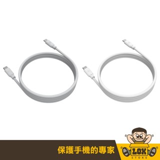 Allite 1.5M 液態矽膠充電線 USB-C to USB-C 充電線