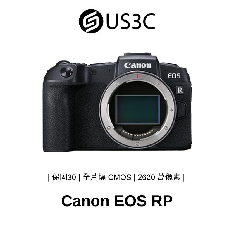 Canon EOS RP 佳能 全片幅 無反 可換鏡頭 微單眼 二手相機 二手品