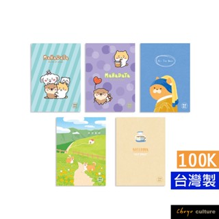 珠友 100K定頁筆記本(橫線)/袖珍筆記/迷你記事本/口袋型筆記/筆記/30張(A106-A110) NB-10007
