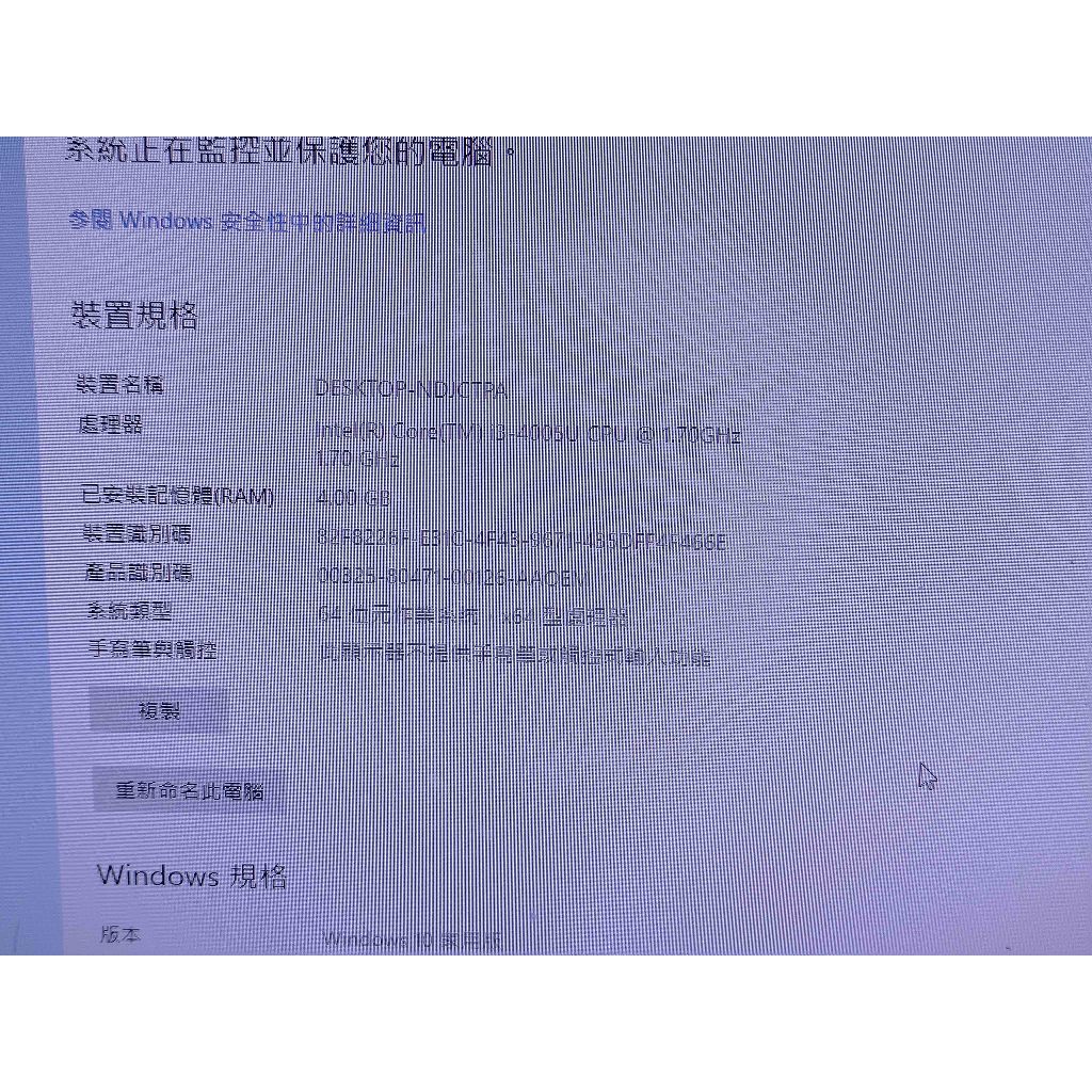 知飾家 二手良品 ASUS VivoPC VM62  i3-4005U 4G 120G 迷你電腦