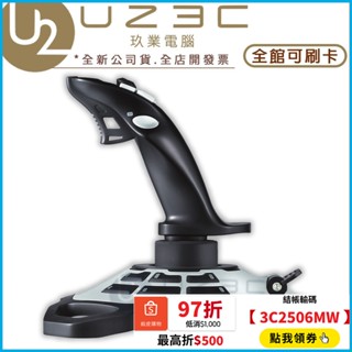 Logitech 羅技 閃靈鈦翼 二代 EXTREME 3D PRO 遊戲搖桿 飛行搖桿 【U23C實體門市】