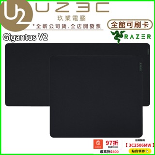 Razer 雷蛇 Gigantus V2 巨甲蟲 電競滑鼠墊 遊戲滑鼠墊【U23C實體門市】