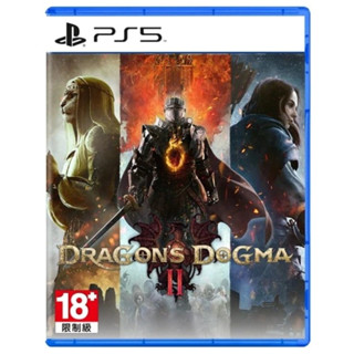 【逛逛玩具】 PS5 龍族教義2 二手遊戲片