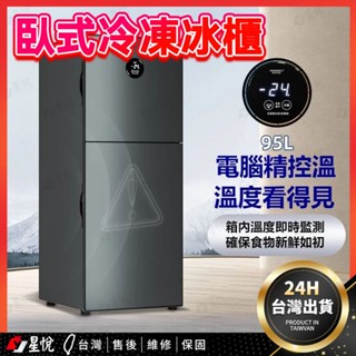 173 小冰箱 家用冰箱 雙門式冰箱 櫻花小冰箱 冷藏冷凍冰箱 雙門電冰箱小型租房 小型家用 冷藏節能 冰箱 節能冰箱