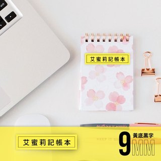 【臺灣喜佳】日本brother/原廠現貨/單卷販售/標準黏性護貝標籤帶/黃底黑字/2種規格