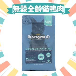 【圓】▲滿額免運 柏萊富 BLACKWOOD !!貓!! 鴨肉+鮭魚+豌豆 無穀全齡貓 貓飼料 1.82KG｜6KG