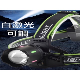 CREE XM L2 T6 焦距可調 釣魚燈 釣魚頭燈 抓魚燈 捕魚燈 野採 東引 上礁