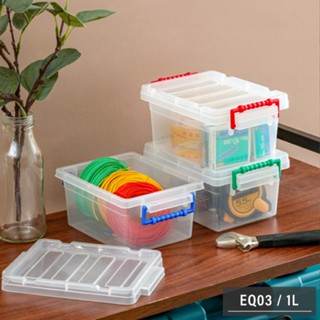 收納會社 聯府 EQ03 EQ03 全方位 收納箱 多功能箱 萬用箱 臺灣製 教具 收納
