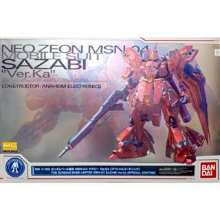 全新現貨 MG 沙薩比 Ka版 特殊鍍膜 TGB限定 MG 電鍍 沙薩比 MSN-04 SAZABI 鋼彈 逆襲的夏亞