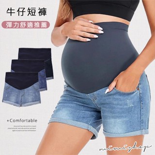 mimi別走孕婦裝 涼夏必備 完美彈力牛仔短褲 孕婦褲 舒適推薦【p62377】