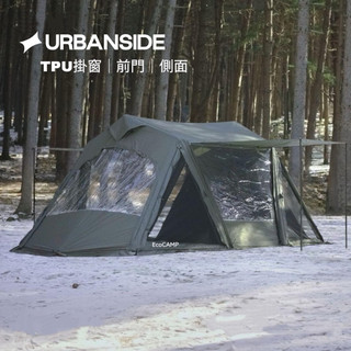 韓國URBANSIDE EASY CABIN™ 卡比充氣帳 專用「TPU掛窗」