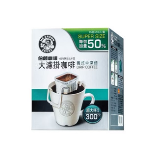 【MR.BROWN 伯朗】大濾掛咖啡-義式中深焙15g(10入/盒) 大容量沖泡 300cc