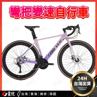 174【🔥專業騎行🔥】公路車 自行車 彎把變速自行車 27/30速 成人公路車 超輕破風賽車 成人自行車 鋁閤金車架