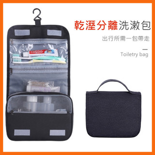 【摺疊再擴充套件｜聰明收納包】三折折疊包 防水收納包 旅行手提包 出國隨身包 旅行包 洗漱包 盥洗包 化妝包 行李包 摺疊包