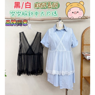 528🦋品牌獨家🦋優雅交叉刺繡蕾絲設計寬肩輕紗透膚罩衫#棉花糖女孩#中大尺碼女孩#肉肉女孩#厚片女孩#棉花糖女孩穿搭