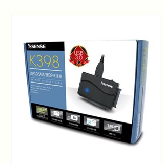 Esense 逸盛 K398 USB3.0 SATA/雙IDE 3.5吋 2.5吋 硬碟 快捷線