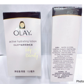 （開發票）OLAY 歐蕾滋潤保濕乳液150ML