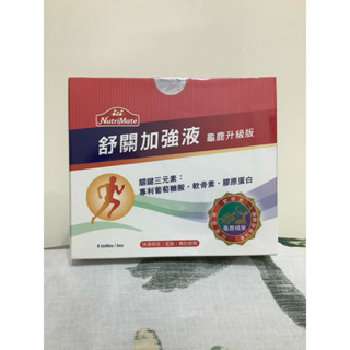 你滋美得 舒關加強液 龜鹿升級版（6瓶）