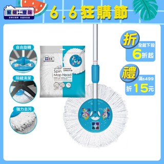 家簡塵除 加強版 手壓式 拖把架 (共1稈2布)