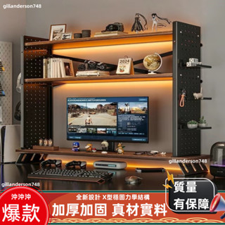 🔥附發票 熒屏增高架 桌上置物架 多層洞洞板收納架 電腦顯示器增高架 電腦增高架 桌面整理架 墊高架 鍵盤架 螢幕架書架