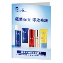 DF美肌醫生 全效體驗組 玻尿酸超導保濕瞬效化妝水 輕乳霜 植萃奇蹟修護水精華 高效修護眼霜 白夏菊超修護防曬乳 2ml