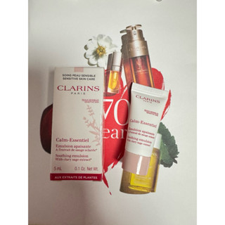 《狠便宜》全新CLARINS克蘭詩快樂鼠尾草舒敏保濕乳5ml