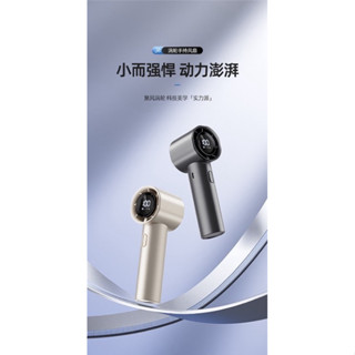 《大通高科技🔥臺灣現貨批發》手持小電風扇2024新小型宿舍辦公室桌上型便攜式USB超長續航