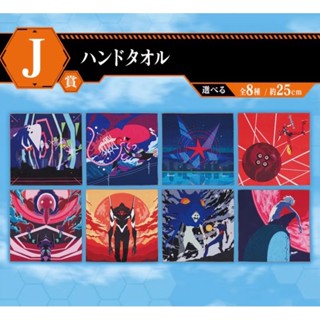 💥現貨💥「candy公仔雜貨舗」一番賞小賞 新世紀福音戰士 J賞 方巾