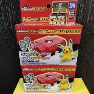 TT* POkemon 新款原廠 紅色 寶可夢 卡匣收納盒 24枚 Mezastar 卡夾收納盒 收納箱 收集盒 卡盒