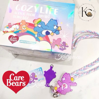 現貨❗️有隱藏版❤️‍🔥𝓚𝓒❤️‍🔥Popmart 彩虹熊手機掛繩 泡泡瑪特Care Bears cozy life
