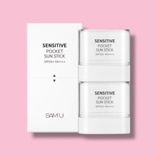 韓國 SAM'U 莎繆 舒緩平衡香膏防曬棒 打底膏10g 迷你防曬棒 去油防曬 方便攜帶
