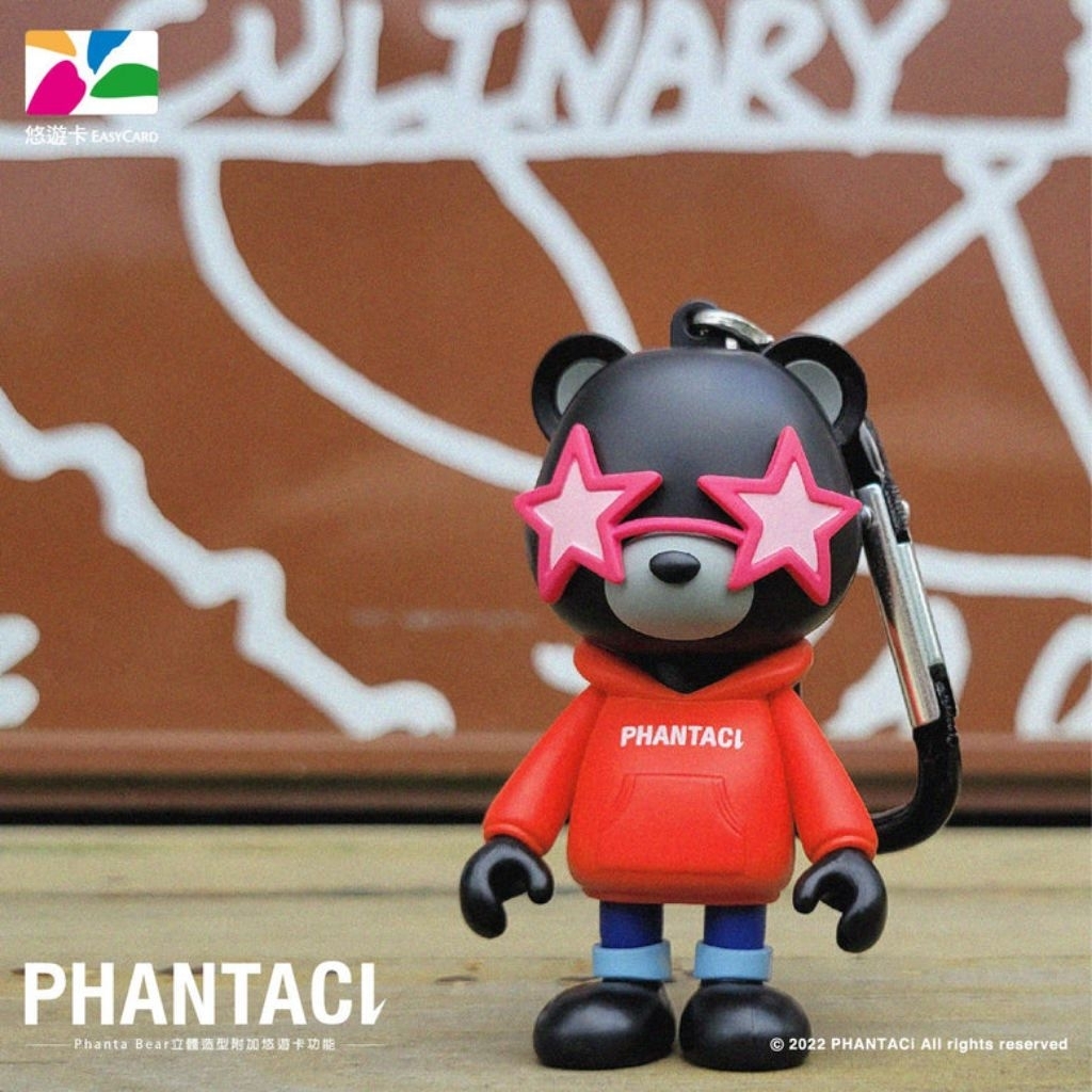 phantaci phanta bear的價格推薦- 2026年1月| 比價比個夠BigGo