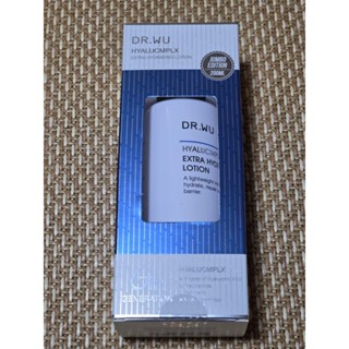 DR.WU 玻尿酸保濕精華乳重量版 200ml 盒裝可集點