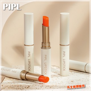 【臺灣賣家】PIPL 護唇膏 潤唇膏 凡士林護唇膏 變色護唇膏 超保濕護唇膏 變色口紅