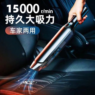 🔥臺灣發貨🔥 吸塵器 無線吸塵器 手持吸塵器 手持式車用吸塵器 車用吸塵器 家用吸塵器 吸塵小鋼炮 小型吸塵器 小吸塵器