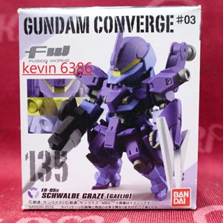 BANDAI 萬代 盒玩 SD鋼彈 FW GUNDAM CONVERGE 單售 施瓦爾貝格雷茲 代理版 現貨