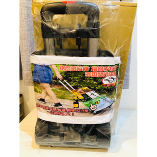 -全新商品四輪折疊手推車折疊手拉車 摺疊手推車折疊推車 摺疊推車 四輪推車 摺疊車 折疊車 手拉車 推車 拉桿車 小拉車