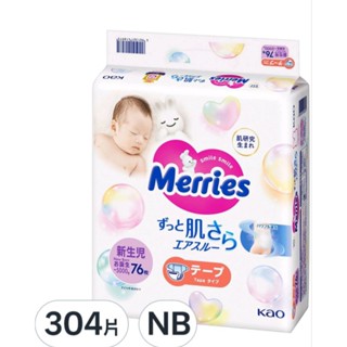 免運可刷卡日本製Merries 妙而舒 金緻柔點透氣黏貼型尿布, NB,一箱 304片