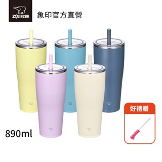 【ZOJIRUSHI 象印】不銹鋼真空吸管杯(SX-HA89H)｜890ml 附同色系吸管&透明杯蓋 *贈海綿刷
