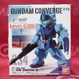BANDAI 萬代 盒玩 SD鋼彈 FW GUNDAM CONVERGE 單售 吉姆狙擊型II 代理版 現貨