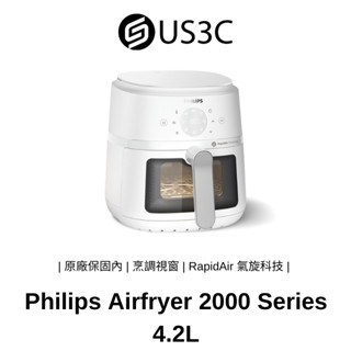 【全新未拆】Philips Airfryer 2000 Series 氣炸鍋 4.2L 銀色 NA221/00 飛利浦