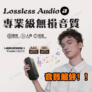 不修只換🛠️柏林之聲藍牙音響 重低音炮雙喇叭戶外音響 FM多模式音響 無線藍芽音響長續 音響喇叭高音質低音炮 藍芽喇叭