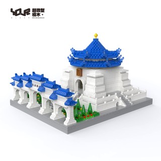 YouRblock 經典建築系列▧中正紀念堂▧ 微型積木｜2500+顆粒 台灣地標收藏款