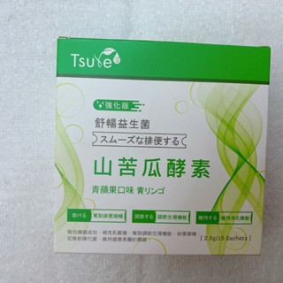 (公司正貨)(獨立小包裝，14包/附外盒)【日濢Tsuie】舒暢山苦瓜酵素益生菌 山苦瓜酵素＋專利益生菌菌株